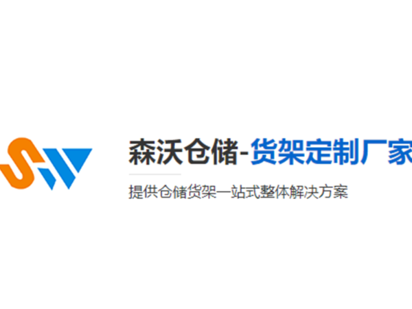 喜訊！熱烈祝賀我公司取得伸縮懸臂貨架的新型專利證書